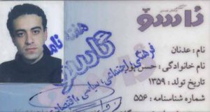 14284860_1027094597411583_1494276451_o