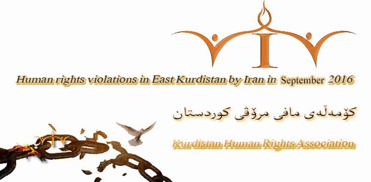 Statistics report- Detailed human rights violations in East Kurdistan September 2016