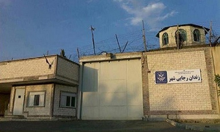 Rajai Shahr prison, the problem of water supply and funding requests of prisoners