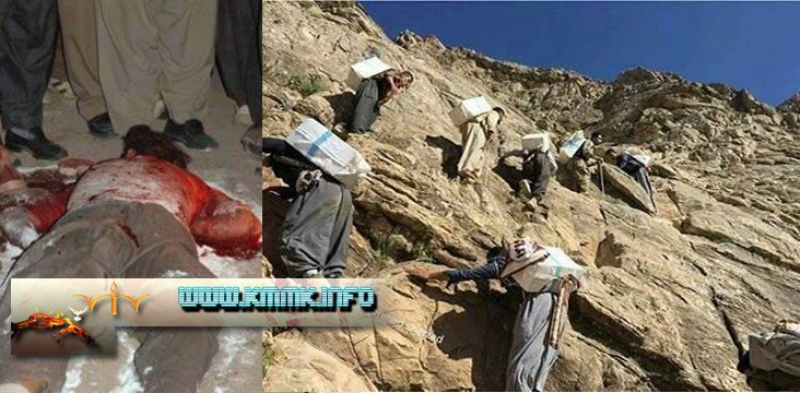 Islamic Republic of Iran’s law enforcement forces in the area of “Asnouri” Marivan and “Hashtian” of Urmia a number of carrier (innocent civilians) shooting target.
