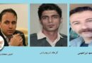 Arrest of a journalist and two political activists released from prison