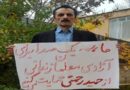 Salah Azadi a teachers’ union activists was Summoning to the I.R’s Revolutionary Cort