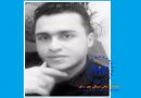 A citizen from Kamyaran was shot dead by police forces in Ahvaz