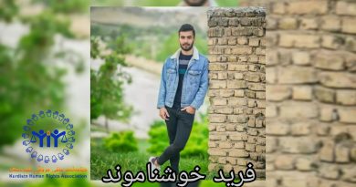 Khorramabad; The threat of execution of a 20 years old student in the Iranian government prison