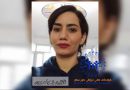 Nazanin Zahra Sarvi was tried
