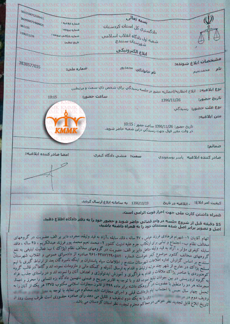 نعیم محمد پور