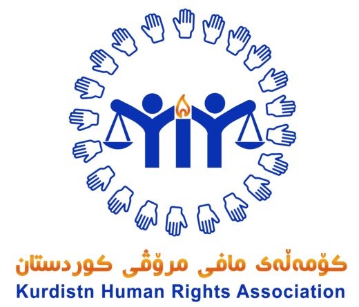 جمعیت حقوق بشر کوردستان