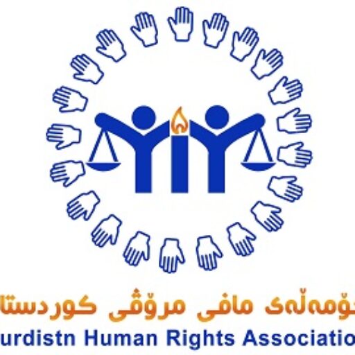 جمعیت حقوق بشر کوردستان