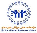 جمعیت حقوق بشر کوردستان