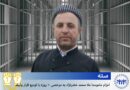 سنە؛ چوونی مامۆستا مەلا محەممەد خزرنەژاد بۆ پشووی دە ڕۆژە بەدانانی بارمتە