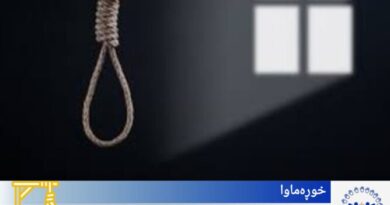 خۆڕەماوا؛ لە سێدارەدانی دوو هاوڵاتی خۆڕەماوا؛ لە سێدارەدانی دوو هاوڵاتی