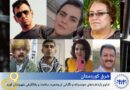 بەردەوامیی دەستبەسەرکردنە هەڕەمەکییەکان و نیگەرانی لە دۆخی تەندروستی و نادیاریی چارەنووسی هاوڵاتییانی کورد