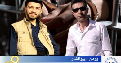 بەردەوامیی دەستبەسەرکردنە هەڕەمەکییەکان؛ دوو هاوڵاتی لە ورمێ و پیرانشار دەستبەسەر کران