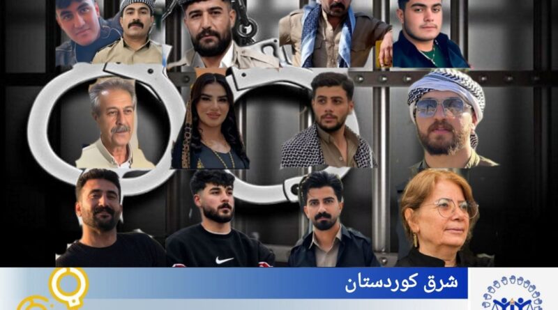 ڕاپۆرتێک لەسەر بەردەوامیی دەستبەسەرکردنە دەرەیاسایییەکان و توندکردنەوەی کەشی ئەمنیی لە شارەکانی کوردستان