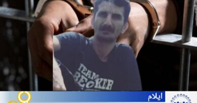 ئیلام؛ دەستبەسەرکردنی هاوڵاتییەک لە بەردەوامیی کەشوهەوای ئەمنی و تۆمەتبارکردنی پەیوەندیدار بە سیخوڕی ئیلام؛ دەستبەسەرکردنی هاوڵاتییەک لە بەردەوامیی کەشوهەوای ئەمنی و تۆمەتبارکردنی پەیوەندیدار بە سیخوڕی