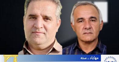 جێبەجێکردنی سزای ئێعدامی دوو هاوڵاتی لە بەندیخانەکانی مەهاباد و سنە جێبەجێکردنی سزای ئێعدامی دوو هاوڵاتی لە بەندیخانەکانی مەهاباد و سنە