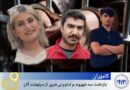کامێران؛ دەستبەسەرکردنی سێ هاوڵاتی و بەردەوامیی بێسەروشوێنبوونیان
