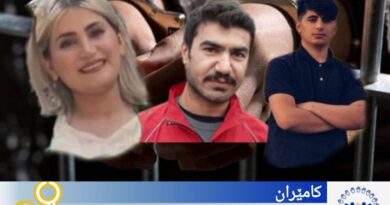 کامێران؛ دەستبەسەرکردنی سێ هاوڵاتی و بەردەوامیی بێسەروشوێنبوونیان