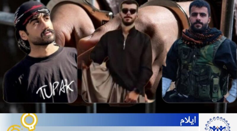ئیلام؛ بەردەوامیی ناڕوونیی چارەنووسی سێ هاوڵاتیی دەستبەسەرکراو دوای زیاتر لە دوو حەوتوو