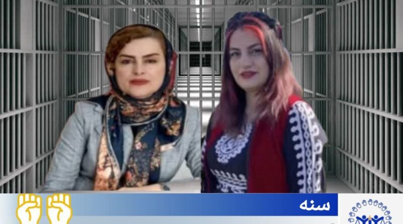 سنە؛ ئازادکردنی گۆڵاڵە وەتەندۆست و سوهەیلا مەتاعی بە بەستنی پێوەنی ئەلیکترۆنی