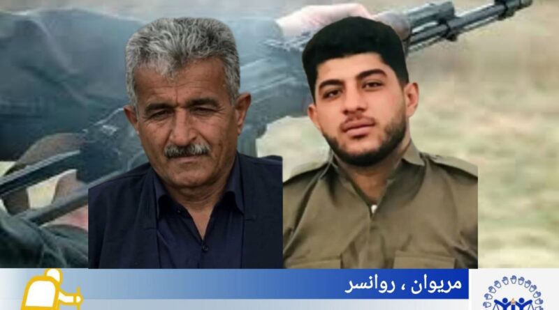 مەریوان و ڕوانسەر؛ کوژرانی دوو هاوڵاتی لە کاتی کۆڵبەریدا بە تەقەی هێزەکانی هەنگی سنوور لە ماوەی حەوتوویەکدا