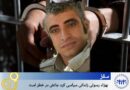 سەقز؛ بێهزاد ڕەسووڵی بەندکراوی سیاسی کورد ژیانی لە مەترسیدایە