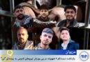 مەریوان؛ دەستبەسەرکرانی لانی کەم ٦ هاوڵاتی لە دوای هەڵکوتانە سەر گوندی “نێ” لەلایەن هێزە ئه‌منییەکانەوە