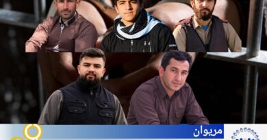 مەریوان؛ دەستبەسەرکرانی پێنج هاوڵاتی لە دوای هەڵکوتانی هێزە ئەمنییەکان بۆ سەر گوندی سەردۆش مەریوان؛ دەستبەسەرکرانی پێنج هاوڵاتی لە دوای هەڵکوتانی هێزە ئەمنییەکان بۆ سەر گوندی سەردۆش